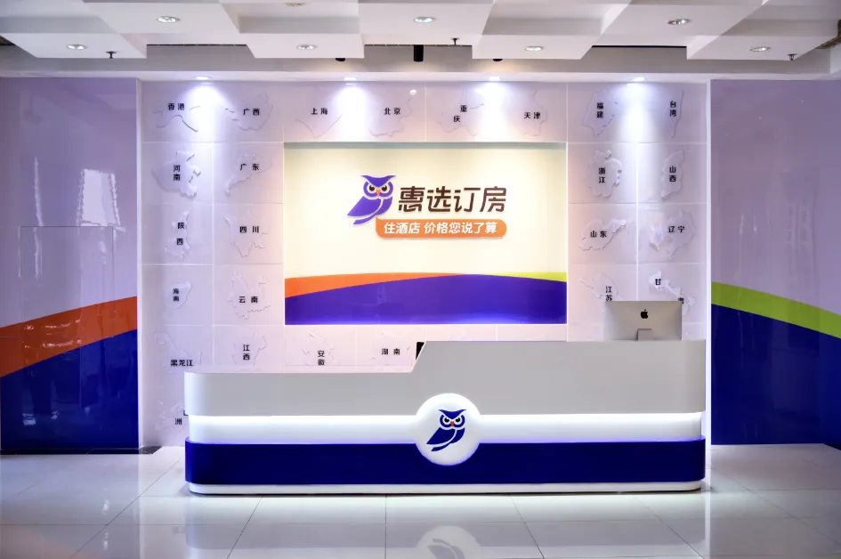 “滴滴订房”爆了!上线50天融了3000万,连李嘉诚都看好